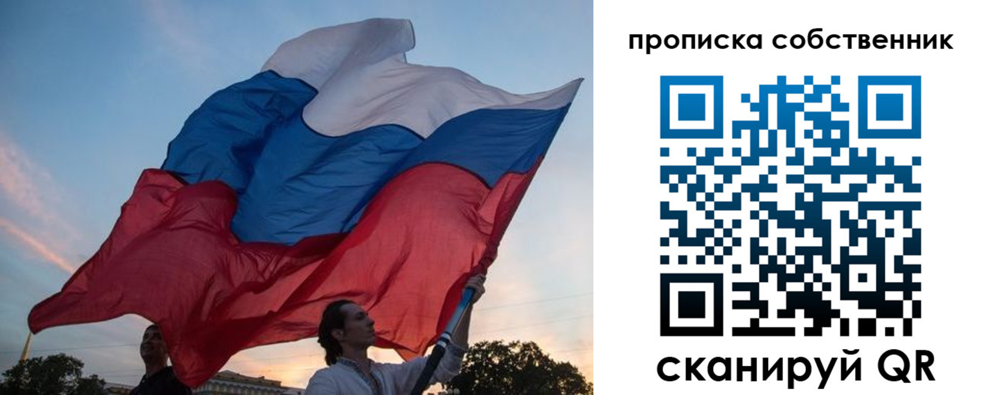 временная регистрация поиск в Видном